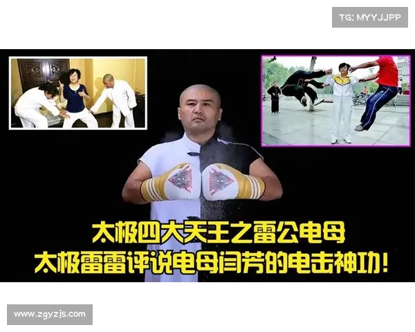 雷公魏雷:从草根到精英的崛起之路与背后的奋斗精神 雷公魏雷:从草根到精英的崛起之路与背后的奋斗精神